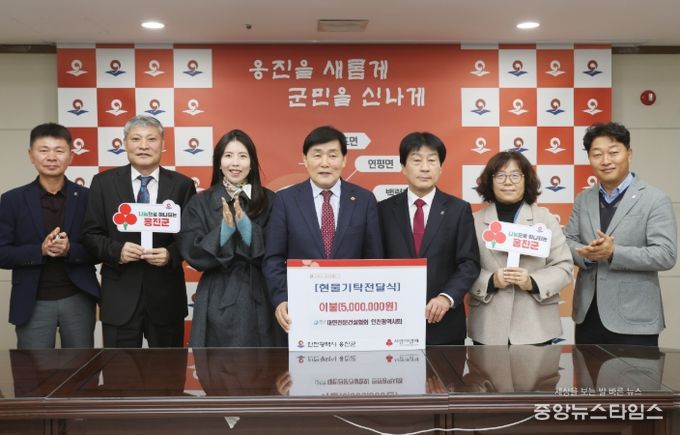 대한전문건설협회 인천광역시회옹진군에 따뜻한 겨울나기 이불 72채 기탁