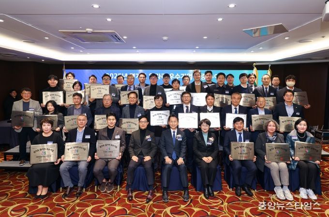 경기도일자리우수기업