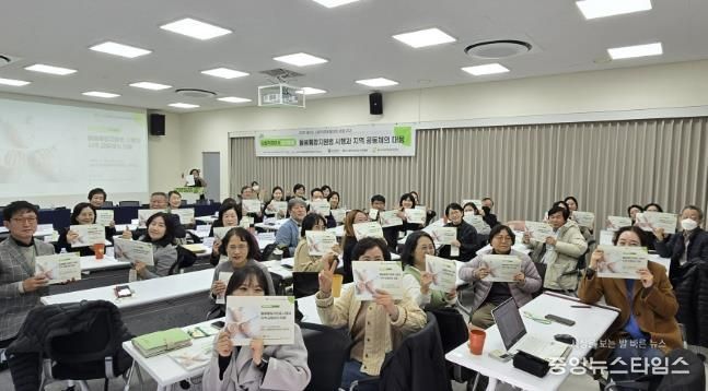 용인시사회적경제지원센터가 11월 28일 '2025 용인시 사회적경제 활성화 포럼(2차)'를 개최했다.(용인시 제공)