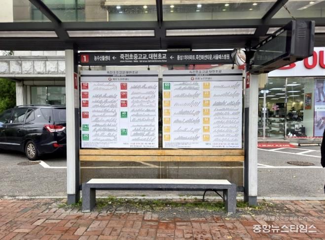 승강장 노후 시설 개선.(용인시 제공)