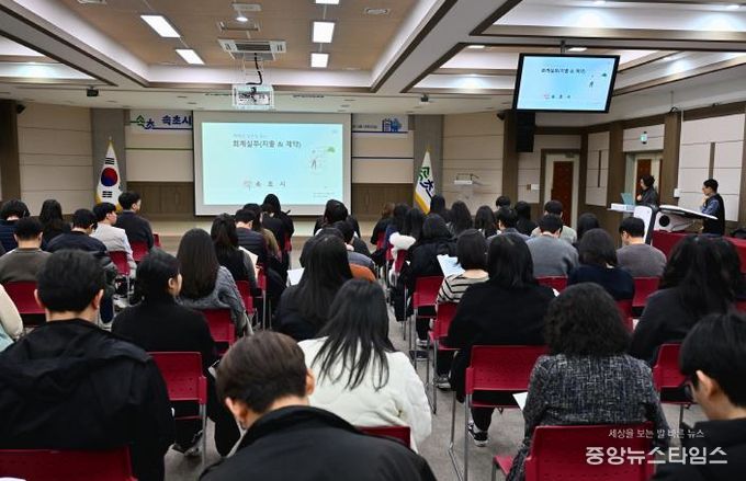 속초시, 도내 업체 계약실적 평가 ‘우수’ 달성