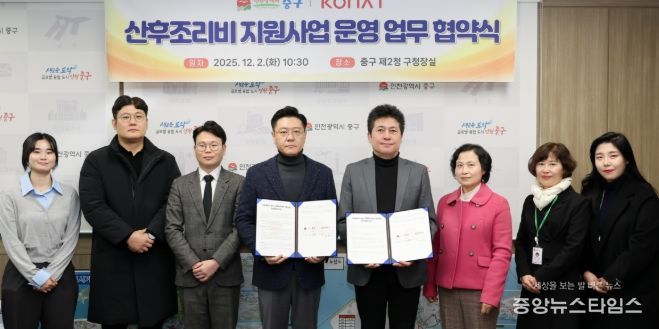 내년 ‘산후조리비 지원사업’ 도입