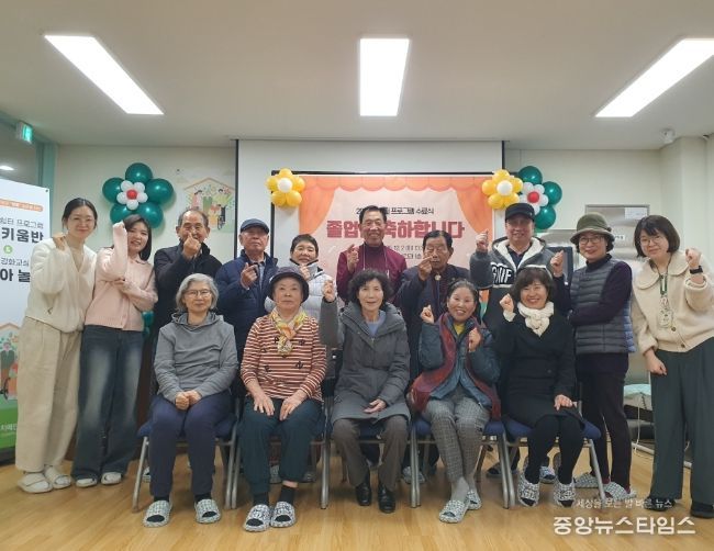 영종분소, 올 한 해 맞춤형 프로그램 성황리 운영