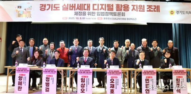 경기도의회 임상오 의원