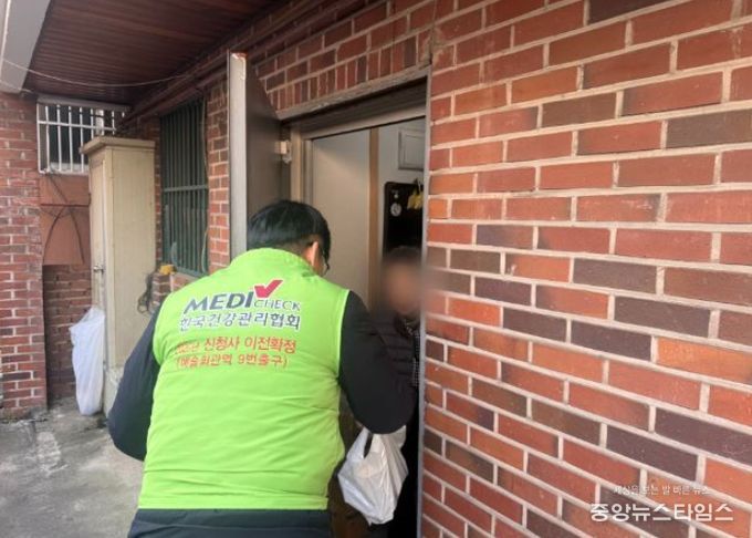 한국건강관리협회 인천광역시지부, 사랑의 반찬배달 봉사활동 실시