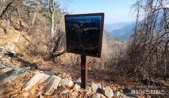 피마름골 숲길 안내판