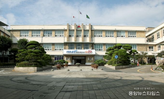 인천 중구청 전경