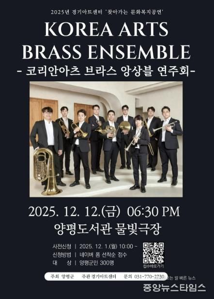 찾아가는 문화복지 공연 포스터