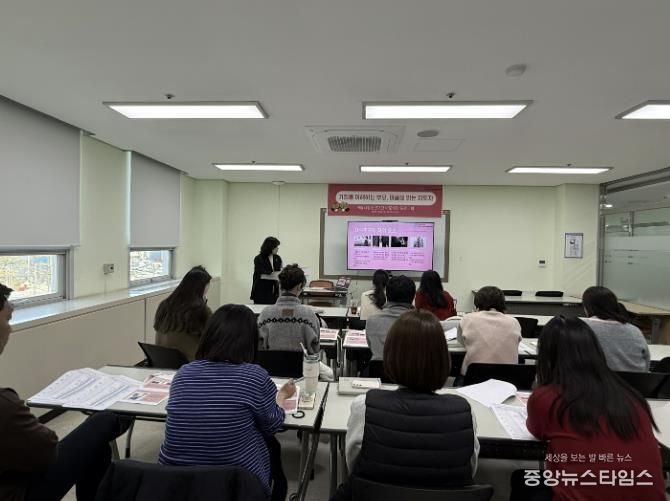 의왕시청소년재단, 부모성장 프로그램 통해 공감과 소통 역량 강화