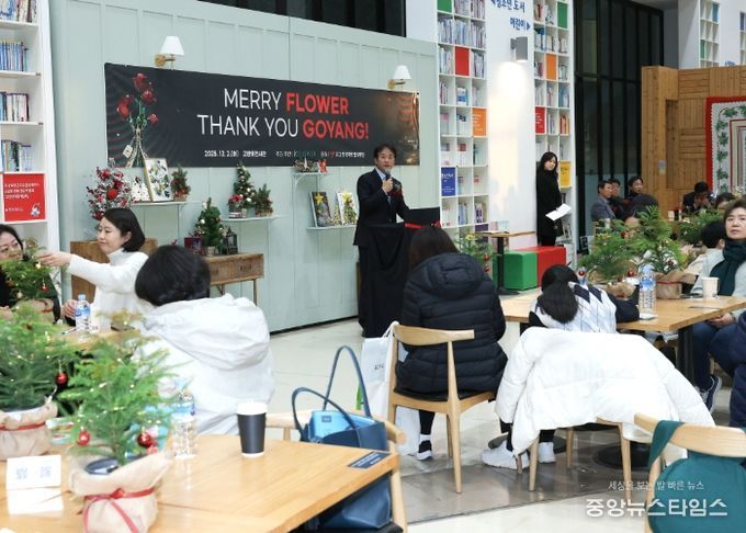 이동환 고양특례시장이 인사말을 하고 있다.