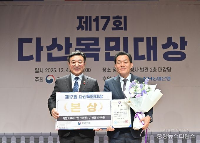 이재준 수원특례시장(오른쪽)이 수상 후 윤호중 행정안전부 장관과 기념촬영을 하고 있다.(수원시 제공)