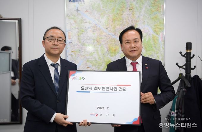 이권재 오산시장이 철도국장을 면담하고 있다.(오산시 제공)