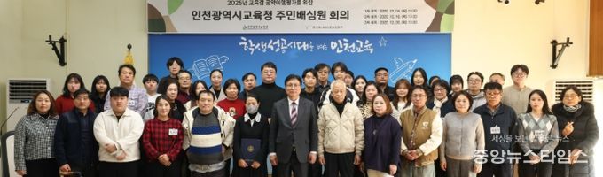 공약이행률 99.8%, 주민배심원 첫 회의