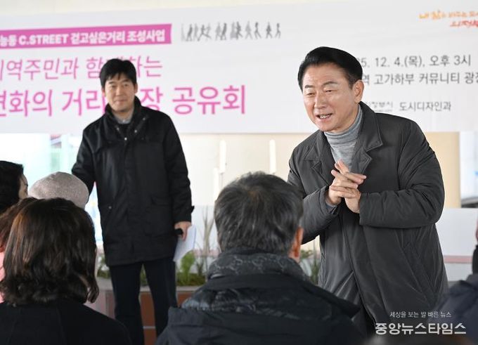 김동근 시장이 12월 4일 가능역 고가하부 커뮤니티 조성 공간에서 ‘지역주민과 함께하는 변화의 거리 현장 공유회’를 진행하고 있다.