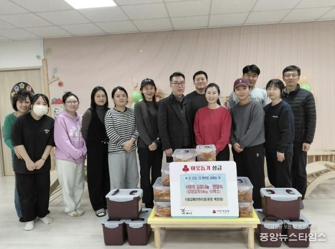 구리 시립 갈매어린이집, 사랑의 김장 나눔 전달식 개최