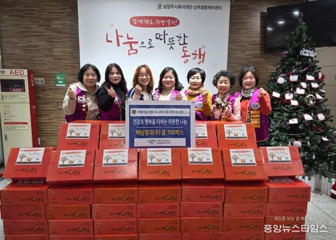 왼쪽에서 세번째부터 최정선 남부희망케어센터장, 김미경 개나리라이온스클럽 회장, 양쪽 옆 개나리라이온스클럽 회원들