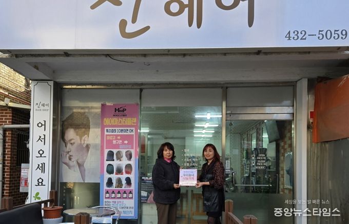 정왕본동 지역사회보장협의체, 장기 후원업체에 감사 현판 전달