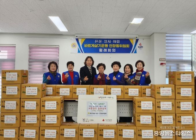 바르게살기운동 인창동 위원회 회원들이 인창동 행정복지센터에서 사랑의 김장 김치 전달식을 진행하고 있다.