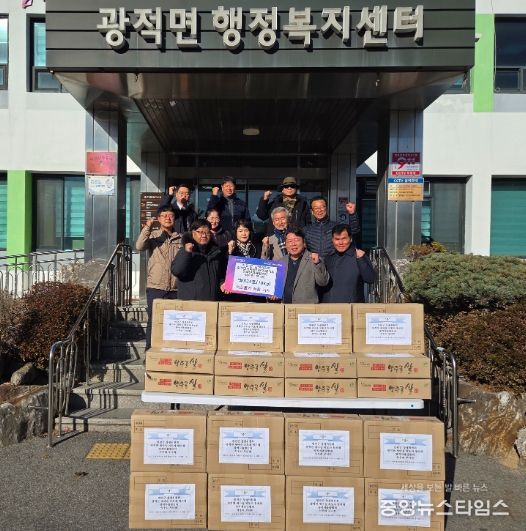 광적면 드론봇 페스티벌 음식판매 참여단체, 광적면에 백미 34포 기부