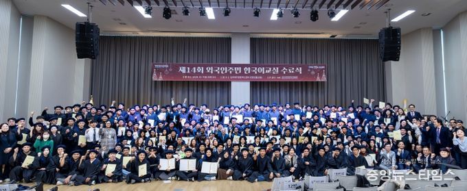 수료식 단체 사진