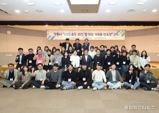 일맛 나고 살맛 나는 행복중심 일터 조성