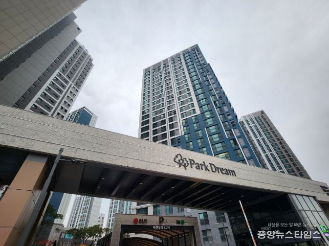 ‘영종국제도시 화성파크드림 오션브릿지’ 제23호 공동주택 금연구역 지정