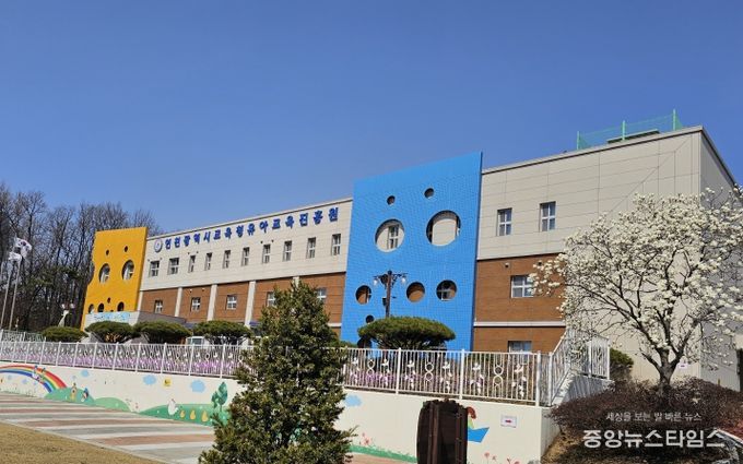 인천시교육청유아교육진흥원 전경