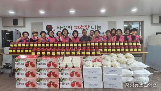 중구 생활개선회 용유지회, 저소득 가정을 위한 고추장 담그기 행사