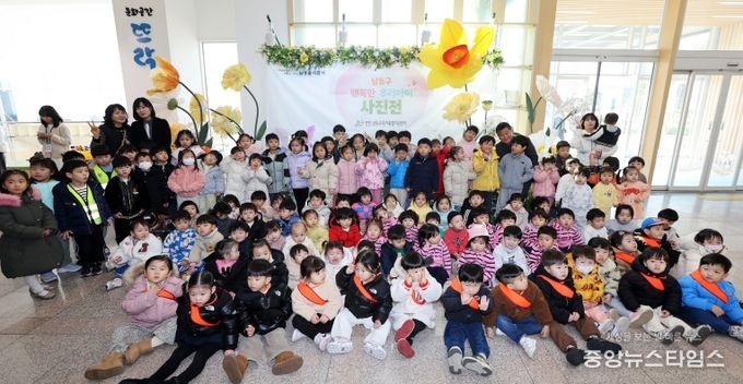 남동구, 2025년 행복한 우리 아이 사진전