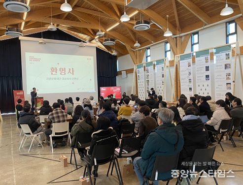 강원문화재단, 강원문화예술교육 통합 성과공유회