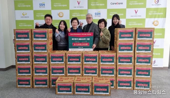 사회복지협의회, 통장단협의회로부터 라면 100만원 상당 기부