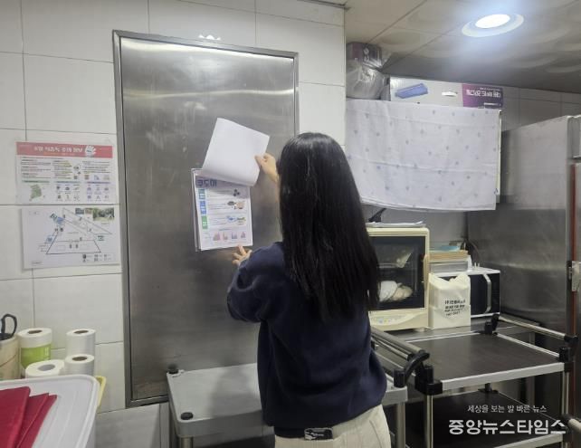 용인특례시 처인구가 동절기 어린이집 안전 지도점검을 진행하고 있다.(용인시 제공)