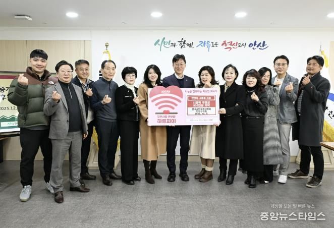 이민근 안산시장(가운데)이 9일 한국공인중개사협회 안산시단원구지회 회원들로부터 그룹홈 지원을 위한 후원금을 기탁받고 함께 기념촬영을 하고 있다.