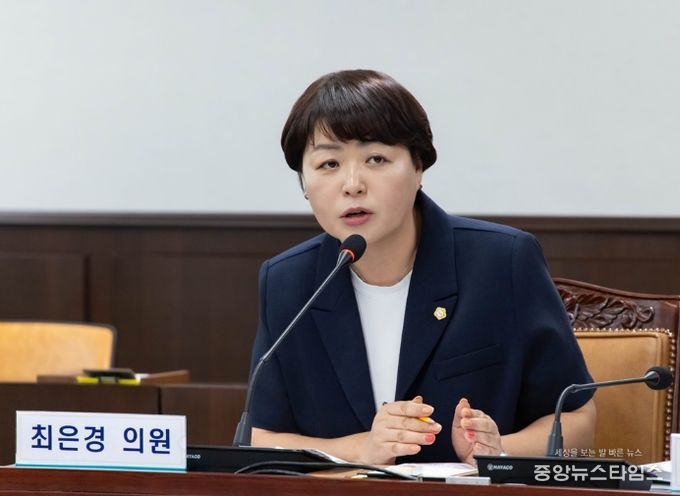부천시의회 최은경 의원