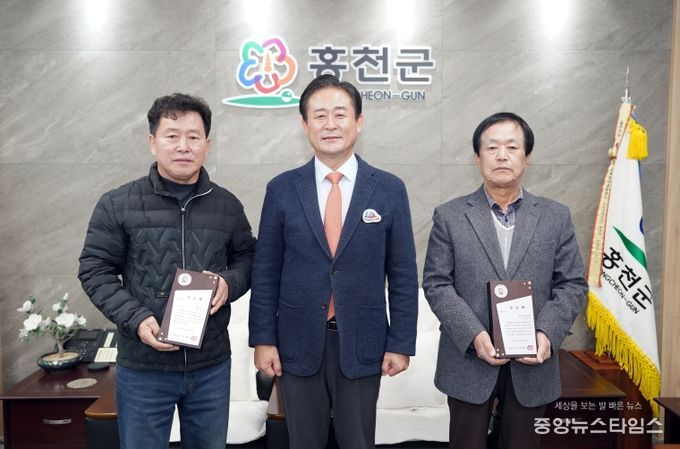 공로패 수여 무궁화선양