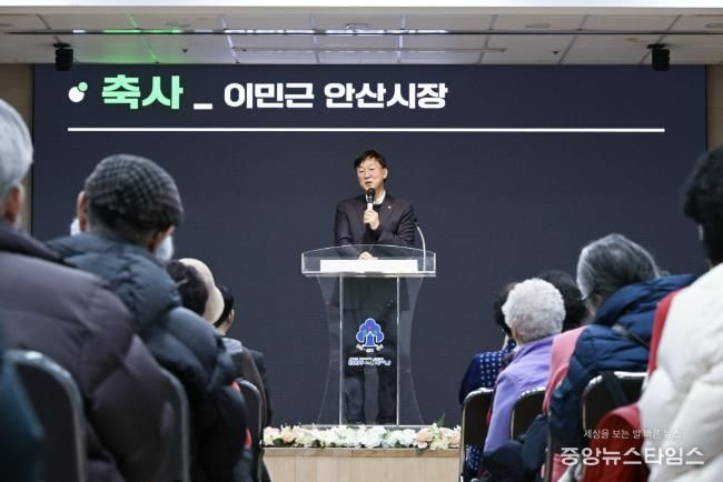 이민근 안산시장이 10일 단원구 노인복지관 대강당 한울채에서 열린 개관 20주년 기념 ‘청춘제’ 행사에서 인사 발언을 하고 있다.