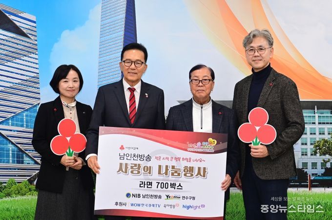 NIB남인천방송㈜, 연말 맞아 연수구에 라면 700상자 기탁