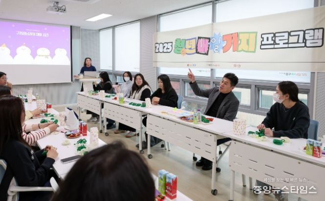 김정헌 구청장, 청년내일기지에서 청년들과 진솔한 대화