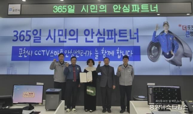 포천시 시시티브이(CCTV)스마트안심센터, 음주운전 검거 기여