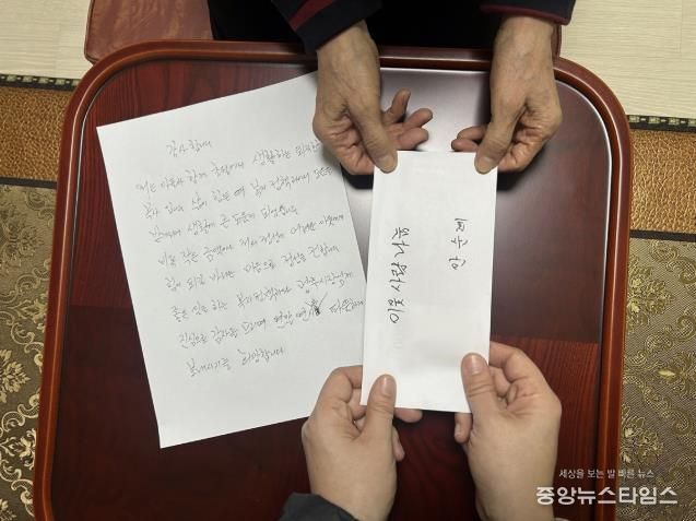 광주시에 받은 사랑 다시 나누는 '따뜻한 기부'