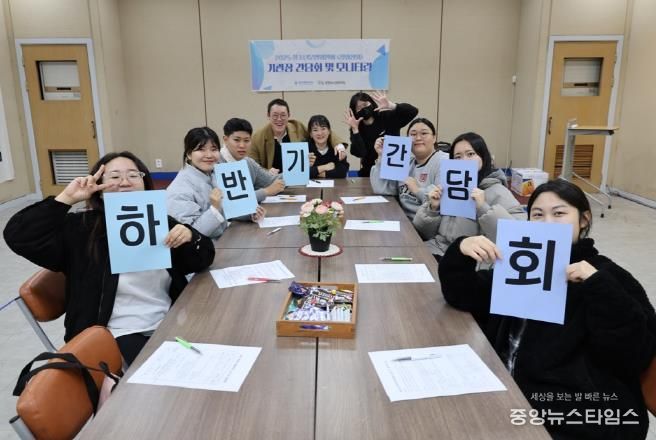 평택시 원평청소년문화의집 '2025 하반기 기관장 간담회' 진행