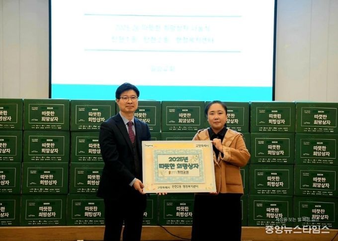 고양시 탄현2동, 일암교회와 따뜻한 희망상자 전달식 진행