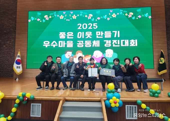 남양주시 조안면새마을부녀회, ‘우수마을 공동체 경진대회’ 특별상 수상