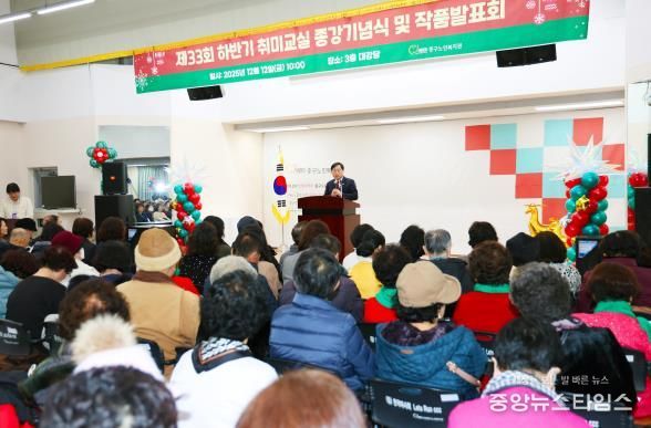 인천광역시 중구의회, 노인복지관 제33회 하반기 취미교실 종강기념식 및 작품발표회 참석