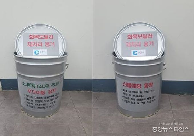 춘천시, 화목보일러 농가에 재처리용기 보급