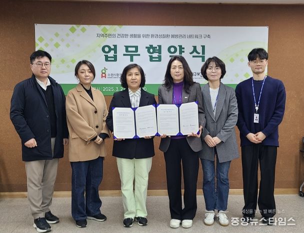 수지구보건소는 ‘2025년 아토피·천식 예방관리사업 성과대회’에서 4년 연속 우수기관으로 선정됐다.(용인시 제공)