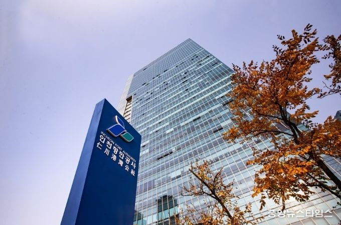 인천항만공사 전경