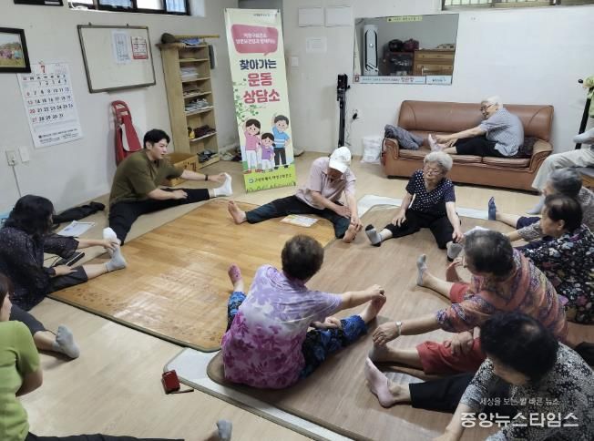 건강취약계층 노인 대상 ‘찾아가는 운동상담소’