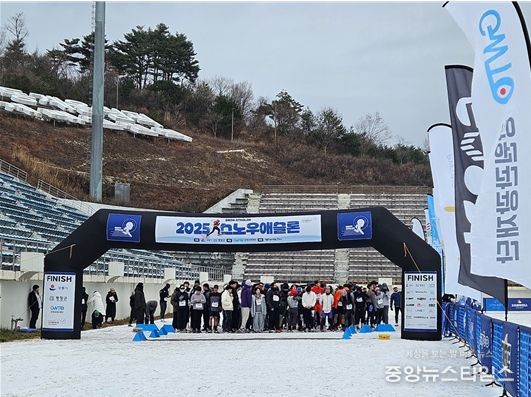 스노우애슬론 행사