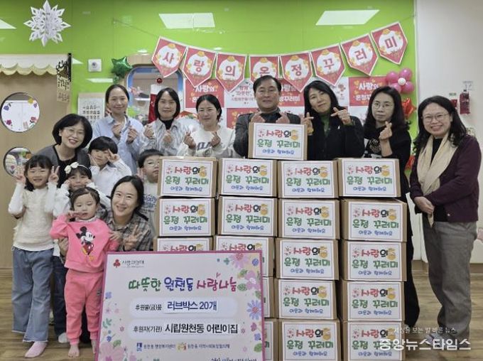 수원시 영통구 시립원천동어린이집 온정꾸러미 21개 전달